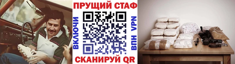 Виды наркоты Жуковка hydra вход Конопля Меф мяу мяу ГАШ Cocaine