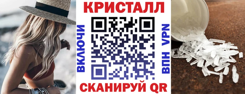 АМФЕТАМИН 98%  kraken маркетплейс  Жуковка  где купить наркоту 
