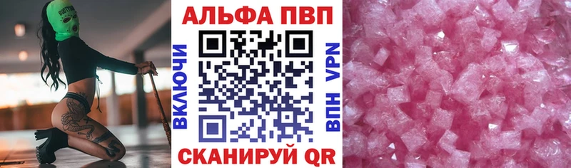 Alpha PVP СК КРИС  хочу наркоту  Жуковка 
