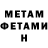 Метадон VHQ Lera Holodok