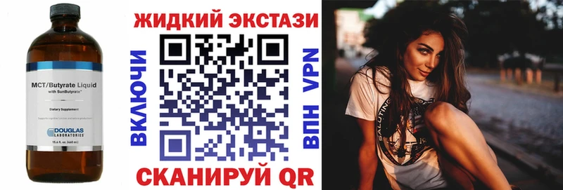 БУТИРАТ BDO 33% Жуковка