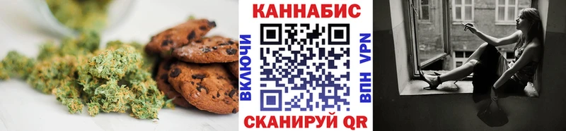 купить наркоту  гидра рабочий сайт  Еда ТГК марихуана  Жуковка 