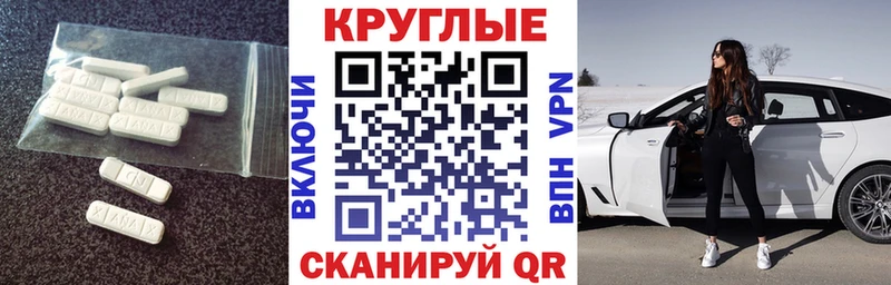 Экстази DUBAI что такое Жуковка