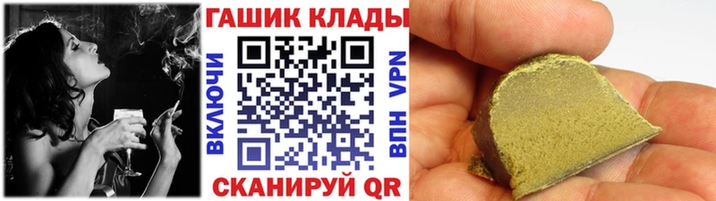 Гашиш индика сатива  купить  цена  Жуковка 