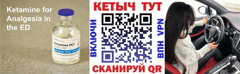 КЕТАМИН VHQ  Жуковка 