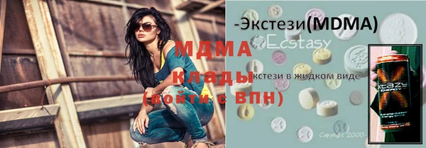 кокаин VHQ Алексин