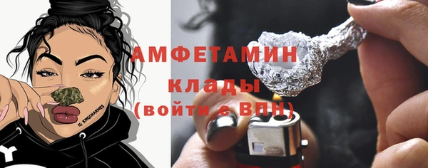 кокаин VHQ Алексин