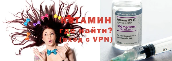 кристаллы Приозерск