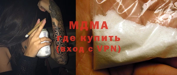 бошки Алзамай
