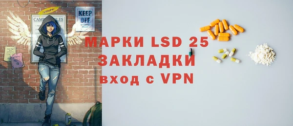 кокаин VHQ Алексин