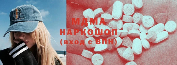 mdpv Протвино