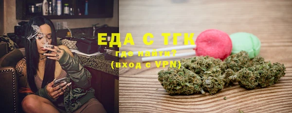 кокаин VHQ Алексин