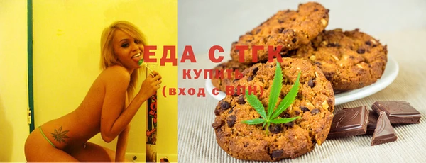 бошки Алзамай