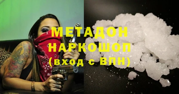 бошки Алзамай