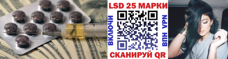 Лсд 25 экстази ecstasy Жуковка