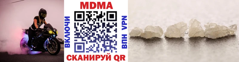 MDMA crystal  где можно купить наркотик  Жуковка 
