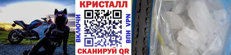 кракен как войти  Жуковка  МЕТАМФЕТАМИН витя 