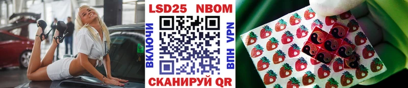 Марки NBOMe 1,5мг блэк спрут ссылка Жуковка закладки