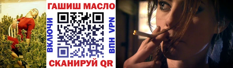 ТГК вейп  Жуковка 