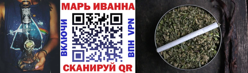 МЕГА онион  Жуковка  Шишки марихуана White Widow  как найти закладки 